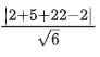 JEE Main Previous year questions (2021-23): Vector Algebra and Three Dimensional Geometry - 1