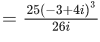JEE Main Previous year questions (2021-23): Complex Numbers