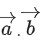 JEE Main Previous year questions (2021-23): Vector Algebra and Three Dimensional Geometry - 2