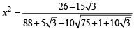 JEE Advanced (Subjective Type Questions): Quadratic Equation & Inequalities (Inequalities) | Chapter-wise Tests for JEE Main & Advanced