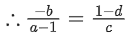 JEE Main Previous year questions (2021-23): Matrices and Determinants - 2