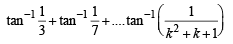 JEE Advanced (Subjective Type Questions): Mathematical Induction & Binomial Theorem | Chapter-wise Tests for JEE Main & Advanced