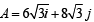 JEE Advanced (Subjective Type Questions): Ray & Wave Optics- 2 | Chapter-wise Tests for JEE Main & Advanced