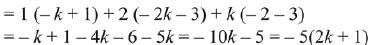 JEE Main Previous Year Questions (2016- 2025): Matrices and Determinants