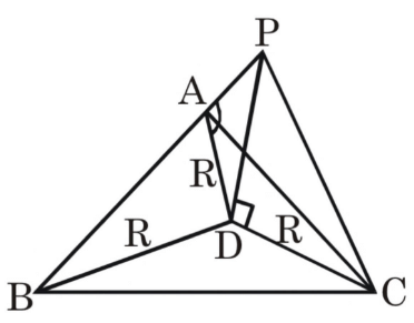 JEE Main Previous year questions (2021-2025): Properties of Triangle | 35 Years Chapter wise Previous Year Solved Papers for JEE