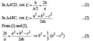 JEE Advanced (Subjective Type Questions): Properties of Triangle - 1 | Chapter-wise Tests for JEE Main & Advanced