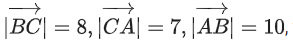 JEE Main Previous year questions (2021-23): Vector Algebra and Three Dimensional Geometry - 2