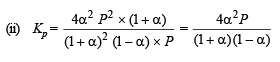 JEE Advanced (Subjective Type Questions): Equilibrium- 1 | Chapter-wise Tests for JEE Main & Advanced