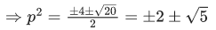 JEE Main Previous Year Questions (2016- 2025): Straight Lines and Pair of Straight Lines