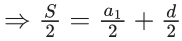 JEE Main Previous year questions (2021-23): Sequences and Series