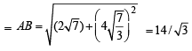 JEE Advanced (Subjective Type Questions): Conic Sections | Chapter-wise Tests for JEE Main & Advanced