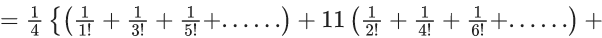 JEE Main Previous year questions (2021-23): Sequences and Series