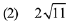JEE Main Previous Year Questions (2016- 2025): Conic Sections | Mathematics for Airmen Group X - Airforce X Y / Indian Navy SSR