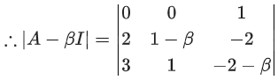 JEE Main Previous year questions (2021-23): Matrices and Determinants - 1