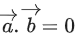 JEE Main Previous year questions (2021-23): Vector Algebra and Three Dimensional Geometry - 2