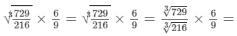 RD Sharma Solutions for Class 8 Math Chapter 4 - Cubes and Cube Roots (Part-4) | RD Sharma Solutions for Class 8 Mathematics