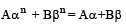 JEE Advanced (Subjective Type Questions): Mathematical Induction & Binomial Theorem | Chapter-wise Tests for JEE Main & Advanced
