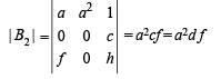 JEE Advanced (Subjective Type Questions): Matrices & Determinants | Chapter-wise Tests for JEE Main & Advanced