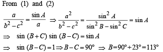 JEE Advanced (Fill in the Blanks): Properties of Triangle | Chapter-wise Tests for JEE Main & Advanced