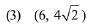 JEE Main Previous Year Questions (2016- 2025): Conic Sections | Mathematics for Airmen Group X - Airforce X Y / Indian Navy SSR