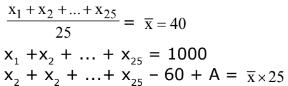 Previous year questions (2016-2025): Miscellaneous (Sets, Relations, Statistics & Mathemati | JEE Main