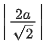 JEE Main Previous year questions (2021-23): Vector Algebra and Three Dimensional Geometry - 1