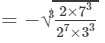 RD Sharma Solutions for Class 8 Math Chapter 4 - Cubes and Cube Roots (Part-4) | RD Sharma Solutions for Class 8 Mathematics
