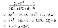 Subjective Type Questions: Vector Algebra and Three Dimensional Geometry - 2 | JEE Advanced | 35 Years Chapter wise Previous Year Solved Papers for JEE