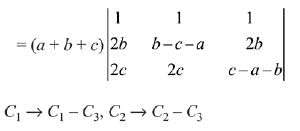 JEE Main Previous Year Questions (2016- 2025): Matrices and Determinants