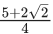 JEE Main Previous year questions (2021-23): Complex Numbers