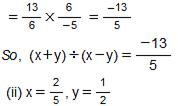 RD Sharma Solutions (Ex -1. 5, 1.6, 1.7 & 1.8): Rational Numbers | RD Sharma Solutions for Class 8 Mathematics