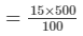 Chapter 13 - Proft, Loss, Discount and Value Added Tax (VAT) (Part -2), Class8 RD Sharma Solutions | RD Sharma Solutions for Class 8 Mathematics