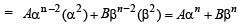 JEE Advanced (Subjective Type Questions): Mathematical Induction & Binomial Theorem | Chapter-wise Tests for JEE Main & Advanced