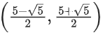 JEE Main Previous Year Questions (2016- 2025): Functions | Mathematics (Maths) Class 12