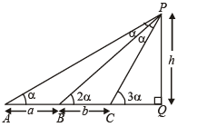 JEE Advanced (Subjective Type Questions): Properties of Triangle - 1 | Chapter-wise Tests for JEE Main & Advanced