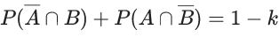 JEE Main Previous year questions (2021-23): Probability