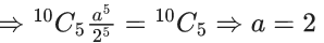 JEE Main Previous year questions (2021-23): Mathematical Induction and Binomial Theorem