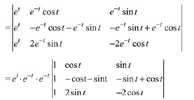JEE Main Previous Year Questions (2016- 2025): Matrices and Determinants