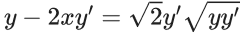 JEE Main Previous year questions (2021-23): Differential Equations