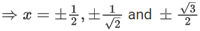 JEE Main Previous Year Questions (2016- 2025): Functions | Mathematics (Maths) Class 12