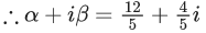 JEE Main Previous year questions (2021-23): Complex Numbers