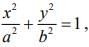 JEE Main Previous Year Questions (2016- 2025): Conic Sections | Mathematics for Airmen Group X - Airforce X Y / Indian Navy SSR