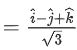 JEE Main Previous year questions (2021-23): Vector Algebra and Three Dimensional Geometry - 2