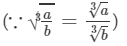 RD Sharma Solutions for Class 8 Math Chapter 4 - Cubes and Cube Roots (Part-4) | RD Sharma Solutions for Class 8 Mathematics