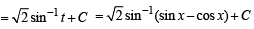 JEE Advanced (Fill in the Blanks): Indefinite Integrals | Chapter-wise Tests for JEE Main & Advanced