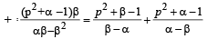 JEE Advanced (Subjective Type Questions): Mathematical Induction & Binomial Theorem | Chapter-wise Tests for JEE Main & Advanced