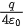 JEE Main Previous Year Questions (2016-2025): Electrostatics- 1