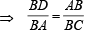 JEE Advanced (Fill in the Blanks): Properties of Triangle | Chapter-wise Tests for JEE Main & Advanced