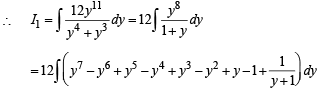 JEE Advanced (Fill in the Blanks): Indefinite Integrals | Chapter-wise Tests for JEE Main & Advanced
