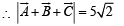 Fill in the Blanks: Vector Algebra and Three Dimensional Geometry | JEE Advanced | 35 Years Chapter wise Previous Year Solved Papers for JEE